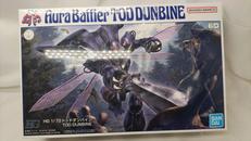 HG トッドダンバイン|BANDAI