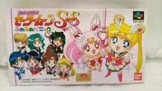 美少女戦士セーラームーンSUPERS ふわふわパニック|BANDAI