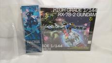 HGガンプラ もうどうなってもいいや|BANDAI