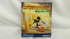 GBソフト|KEMCO