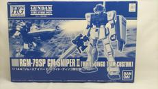 HGジム・スナイパーⅡ　(ホワイト・ディンゴ隊仕様)|BANDAI