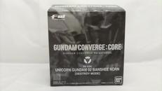 ガンダムコンバージコア|BANDAI