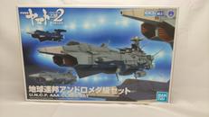 メカコレクション 宇宙戦艦ヤマト NO.07|BANDAI