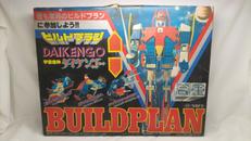 合金　ビルドプラン|タカトク
