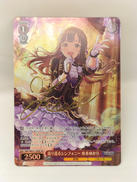 サイン）巡り巡るシンフォニー　水本ゆかり|ブシロード