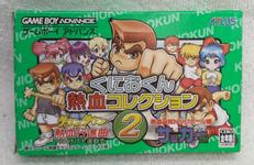 GBA ゲームソフト