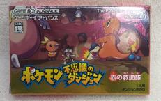 GBA ゲームソフト