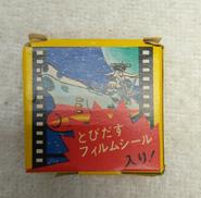 宇宙戦艦ヤマト フィルムシール|ロッテ