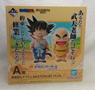 一番くじ　A賞　フィギュア