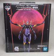 一番くじ シン・エヴァンゲリオン|BANDAI