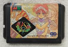 メガドライブソフト|GAME ARTS