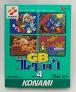 GBソフト