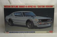 1/24スケールプラモデル|ハセガワ