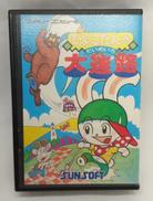 FCソフト|SUNSOFT