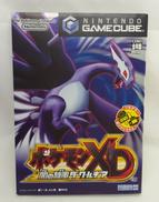 ゲームキューブ　ソフト