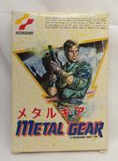 FCソフト|コナミ