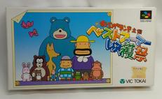 SFCソフト|VICTOKAI