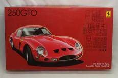 1/24スケールプラモデル|FUJIMI