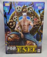 POP NEO-MAXIMUM|メガハウス