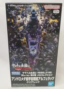 メカコレクション|BANDAI