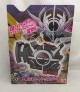 DXエボルトリガー|バンダイ