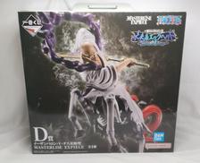 イーザンバロン・V・ナス寿郎聖|BANDAI