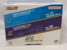 サイバーフォーミュラコレクション|メガハウス