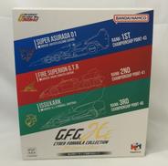 サイバーフォーミュラコレクション|メガハウス