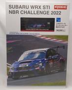 1/64スケールカー|京商