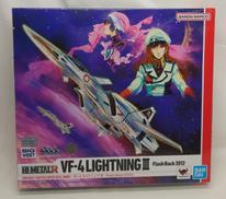 HI-METAL R|バンダイ