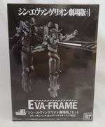 EVA-FRAME|BANDAI