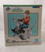 一番くじC賞 亀仙人|BANDAI