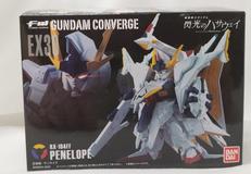 FW GUNDAM CONVERGE|BANDAI