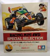 ミニ四駆メモリアルボックス|TAMIYA