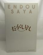 レジンキャストフィギュア|プルクラ