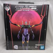 一番くじA賞 エヴァンゲリオン第13号機|BANDAI