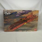 1/1000スケール　大ガミラス帝国軍　ダロルド|バンダイ