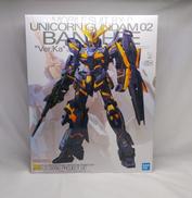 ガンプラ MG|BANDAI