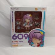 ねんどろいど 609|GOOD SMILE COMPANY