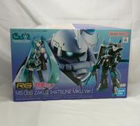 ガンプラ RG|BANDAI
