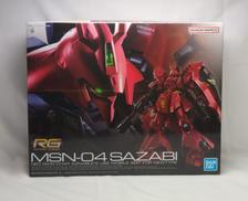 ガンプラ|BANDAI