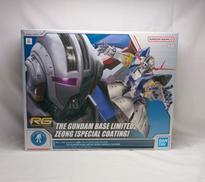 ガンプラ|BANDAI