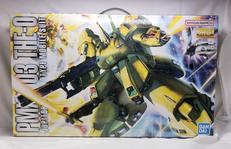 ガンプラ|BANDAI