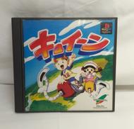 PS1 ソフト|メディアエンターテイメント