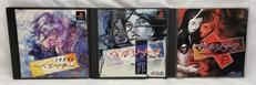 PS1 ソフト|ATLAS