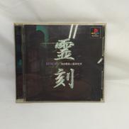 PS1 ソフト|メディアファクトリー