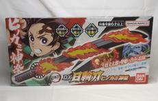 DX日輪刀|BANDAI