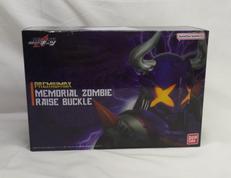 プレミアムDX ゾンビレイズバックル|BANDAI