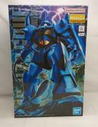 ガンプラ|BANDAI