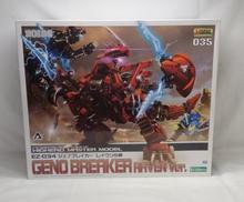 ZOIDS|KOTOBUKIYA